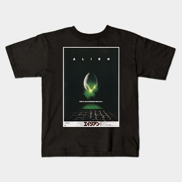 Alien Japanese Kids T-Shirt by ribandcheese